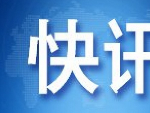 中储新能源聊市场新能源利好不断未来可期