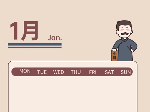 被念叨了一年 还是“无人问津”|合创汽车2022年舆情年鉴