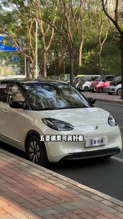 五菱缤果，很可爱，很适合女生