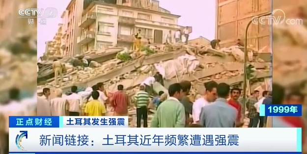 遇难人数已超过4000人!20人趁乱越狱!土耳其地震最新消息汇总→休闲区蓝鸢梦想 - Www.slyday.coM 遇难人数已超过4000人!20人趁乱越狱!土耳其地震最新消息汇总→休闲区蓝鸢梦想 - Www.slyday.coM