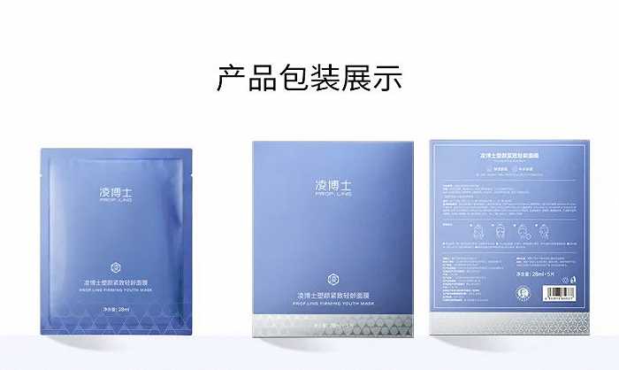 如何讲好功效性品牌差异化故事?我们解构了最常见的三种模式4 如何讲好功效性品牌差异化故事?我们解构了最常见的三种模式