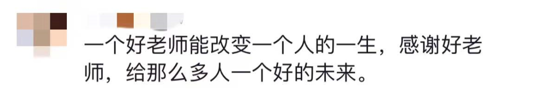 这张照片的留言IP地址,遍布全国……网友:被狠狠地感动到了休闲区蓝鸢梦想 - Www.slyday.coM 这张照片的留言IP地址,遍布全国……网友:被狠狠地感动到了休闲区蓝鸢梦想 - Www.slyday.coM