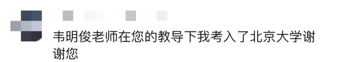 这张照片的留言IP地址,遍布全国……网友:被狠狠地感动到了休闲区蓝鸢梦想 - Www.slyday.coM 这张照片的留言IP地址,遍布全国……网友:被狠狠地感动到了休闲区蓝鸢梦想 - Www.slyday.coM
