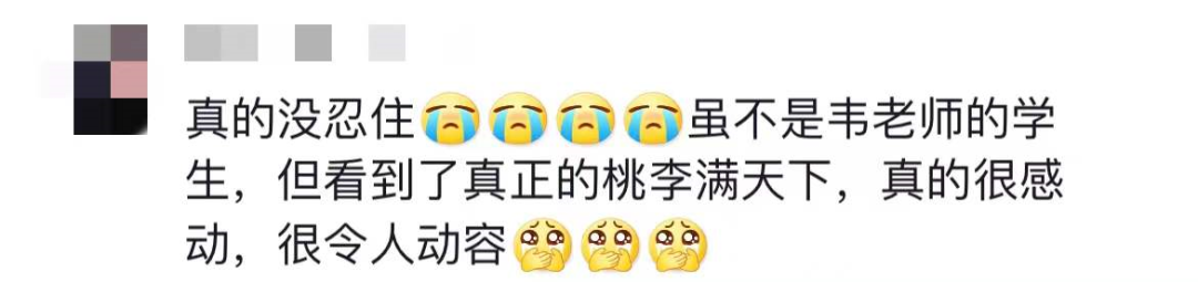 这张照片的留言IP地址,遍布全国……网友:被狠狠地感动到了休闲区蓝鸢梦想 - Www.slyday.coM 这张照片的留言IP地址,遍布全国……网友:被狠狠地感动到了休闲区蓝鸢梦想 - Www.slyday.coM
