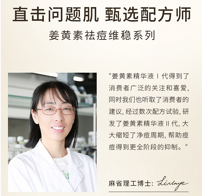 如何讲好功效性品牌差异化故事?我们解构了最常见的三种模式5 如何讲好功效性品牌差异化故事?我们解构了最常见的三种模式