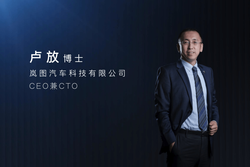 解读内部信:新能源掌门人如何“画饼”