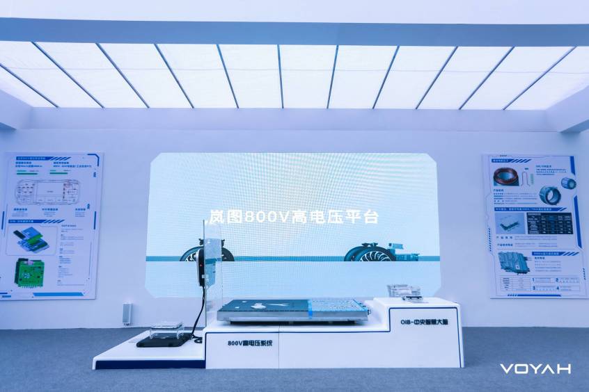 解读内部信:新能源掌门人如何“画饼”