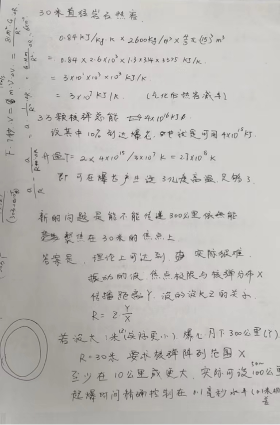 变得安静短剧剧本,变得安静短剧剧本台词