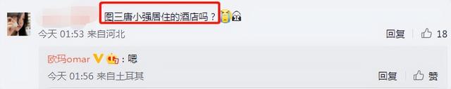 《非正式会谈》唐小强被困废墟,居住酒店坍塌,网友发文祈祷休闲区蓝鸢梦想 - Www.slyday.coM 《非正式会谈》唐小强被困废墟,居住酒店坍塌,网友发文祈祷休闲区蓝鸢梦想 - Www.slyday.coM