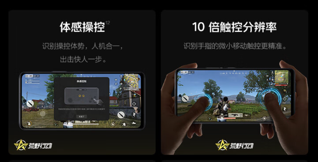 80W闪充+OIS光学防抖,12G+256G再度跌到1669元,千元优质手机5 80W闪充+OIS光学防抖,12G+256G再度跌到1669元,千元优质手机