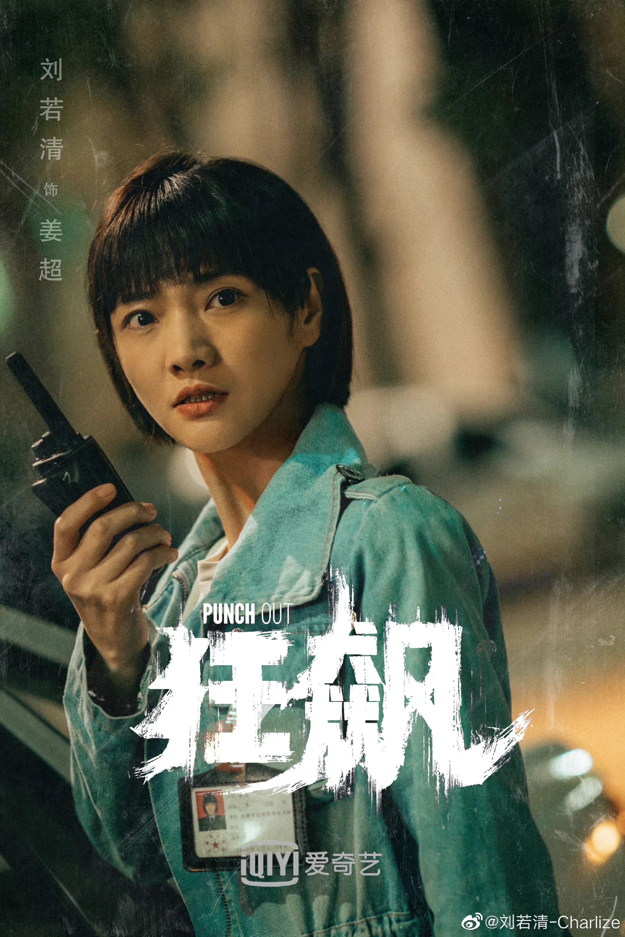 电视剧《狂飙》也塑造了不少个性鲜明的女性角色……|狂飙|女性|电视剧_新浪新闻