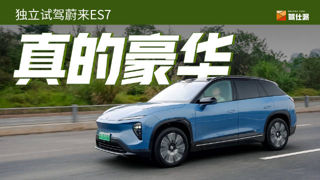 在电动车时代，加速快已经不是什么新鲜事了……