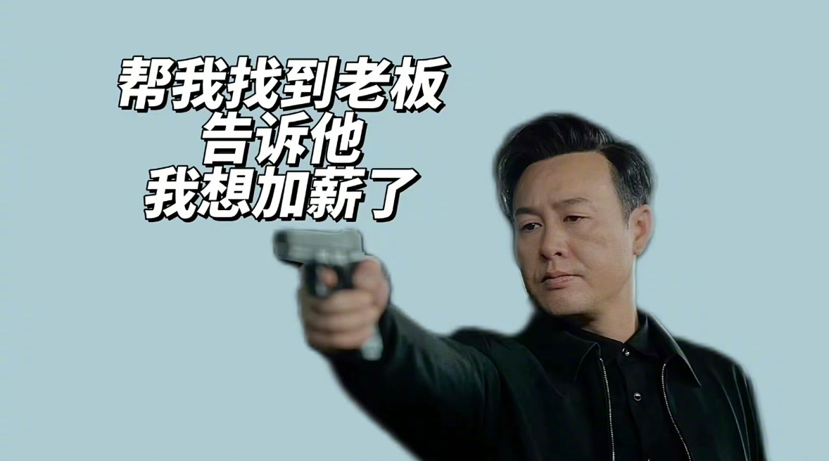 破产的老板有哪些