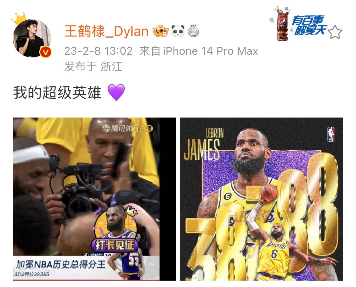 当历史得分王遇上现役最佳中锋会产生怎样的火花