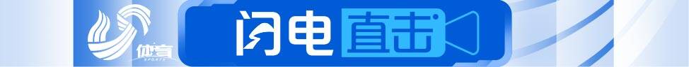 体坛快车丨詹姆斯加冕NBA历史得分王,南美四国将联合申办2030年世界杯休闲区蓝鸢梦想 - Www.slyday.coM 体坛快车丨詹姆斯加冕NBA历史得分王,南美四国将联合申办2030年世界杯休闲区蓝鸢梦想 - Www.slyday.coM
