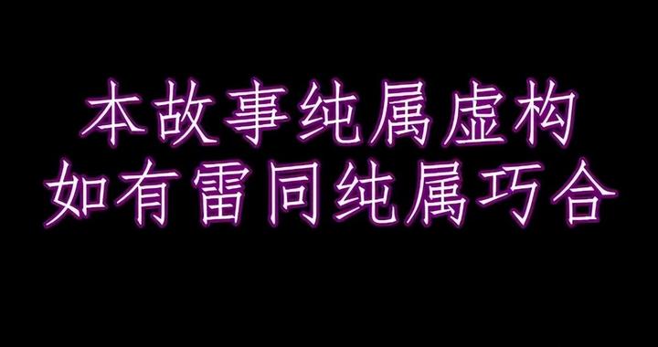 金庸、古龙、梁羽生都写过的一个人名，纯属巧合还是涉嫌抄袭 ？