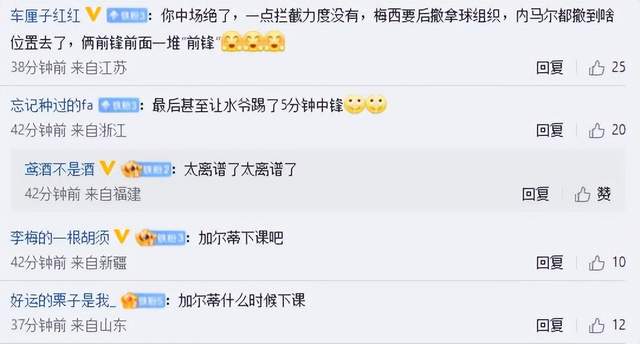 越早知道越好(巴黎球迷不满输球与警察发生冲突)巴黎报复巴萨,(图4) 越早知道越好(巴黎球迷不满输球与警察发生冲突)巴黎报复巴萨,(图4)