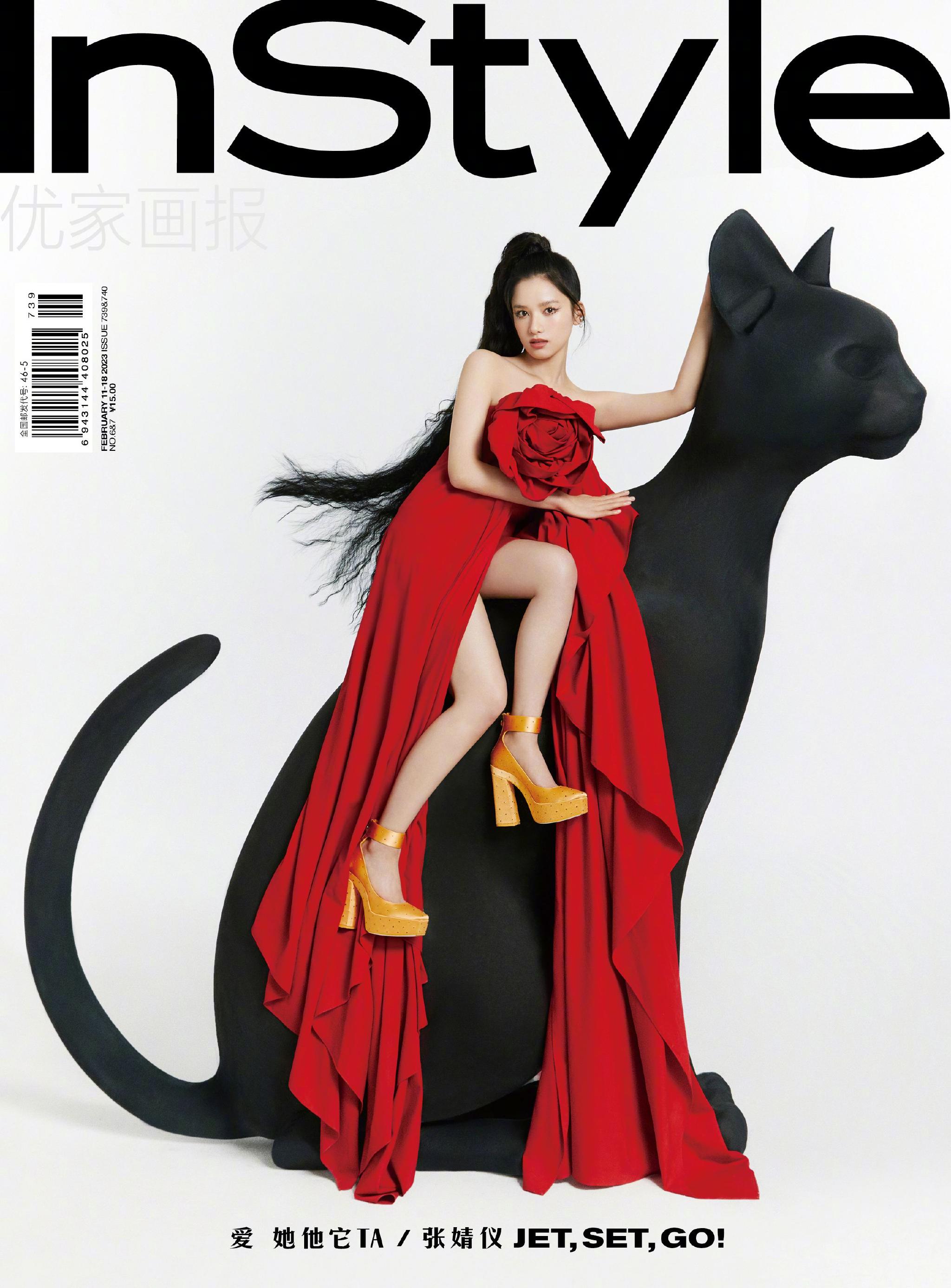 Instyle Muckrack