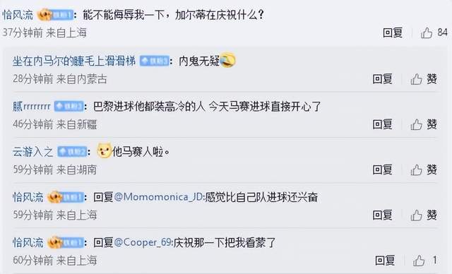 越早知道越好(巴黎球迷不满输球与警察发生冲突)巴黎报复巴萨,(图3) 越早知道越好(巴黎球迷不满输球与警察发生冲突)巴黎报复巴萨,(图3)