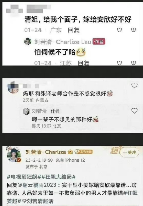 狂飙演员疑似内涵张译!女警姜超扮演者曝戏份被删,不想再合作休闲区蓝鸢梦想 - Www.slyday.coM 狂飙演员疑似内涵张译!女警姜超扮演者曝戏份被删,不想再合作休闲区蓝鸢梦想 - Www.slyday.coM