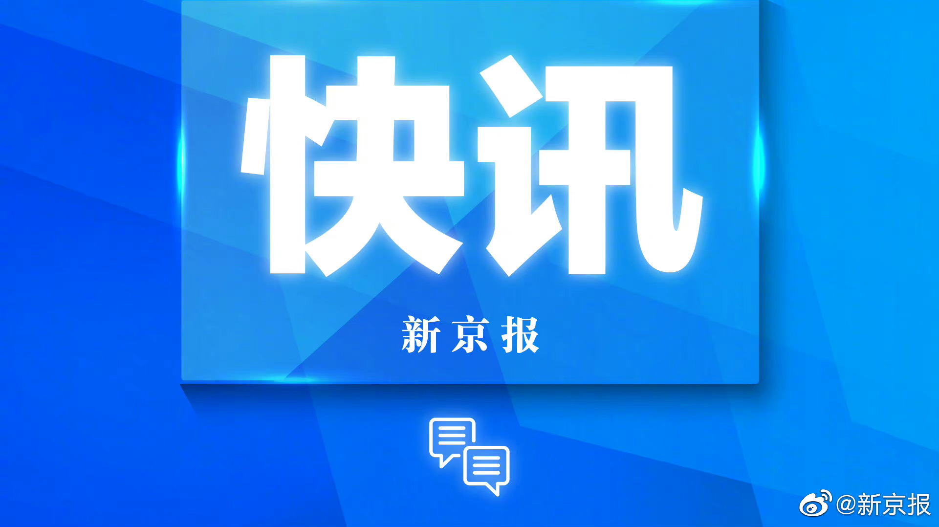 土耳其强震已致土叙两国近2万人遇难