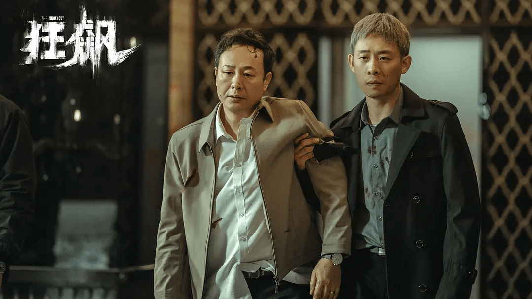 狂飙演员疑似内涵张译！女警姜超扮演者曝戏份被删，不想再合作