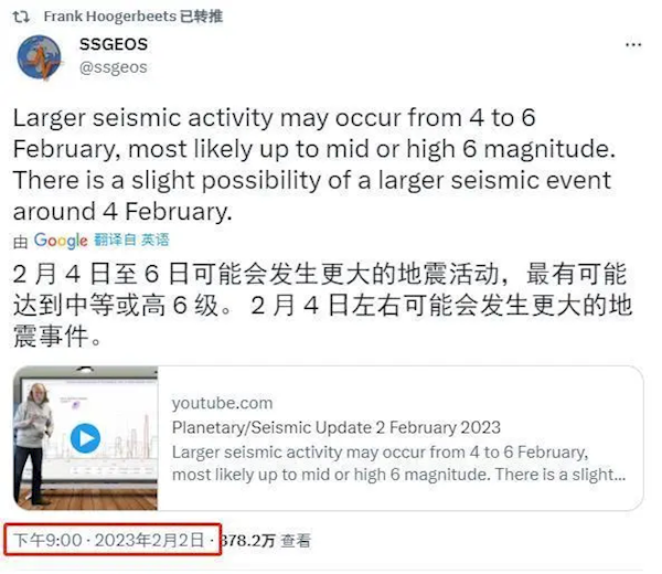土耳其幼儿靠母乳废墟中坚持56小时获救!竟有荷兰研究者提前3天预测强震休闲区蓝鸢梦想 - Www.slyday.coM 土耳其幼儿靠母乳废墟中坚持56小时获救!竟有荷兰研究者提前3天预测强震休闲区蓝鸢梦想 - Www.slyday.coM