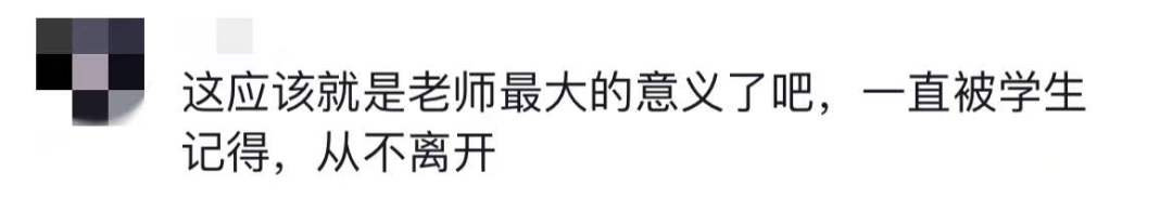 欧亿5平台-欧亿5注册-欧亿5登录(福彩投注站地址)感动!贵州女孩晒出已故教师父亲合影,引发各地学生留言怀念,IP地址遍布全国......,