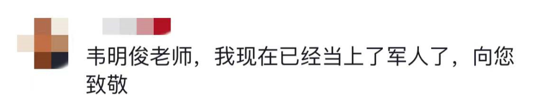 欧亿5平台-欧亿5注册-欧亿5登录(福彩投注站地址)感动!贵州女孩晒出已故教师父亲合影,引发各地学生留言怀念,IP地址遍布全国......,