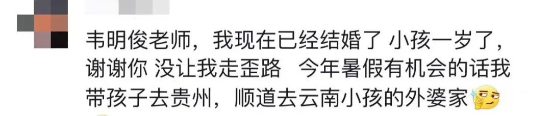 欧亿5平台-欧亿5注册-欧亿5登录(福彩投注站地址)感动!贵州女孩晒出已故教师父亲合影,引发各地学生留言怀念,IP地址遍布全国......,