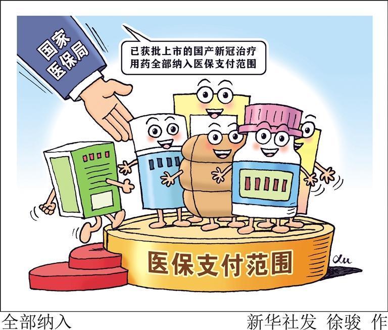 □新华社制图