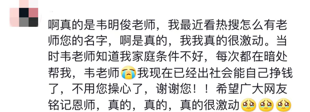 欧亿5平台-欧亿5注册-欧亿5登录(福彩投注站地址)感动!贵州女孩晒出已故教师父亲合影,引发各地学生留言怀念,IP地址遍布全国......,