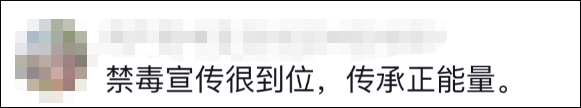 新疆禁毒形象大使曝光毒贩新套路,网友:这演技,不像演的休闲区蓝鸢梦想 - Www.slyday.coM 新疆禁毒形象大使曝光毒贩新套路,网友:这演技,不像演的休闲区蓝鸢梦想 - Www.slyday.coM