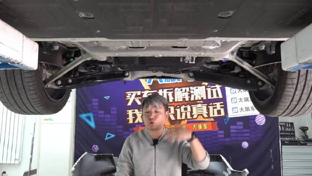 这辆车的底盘结构和用料都非常不错……