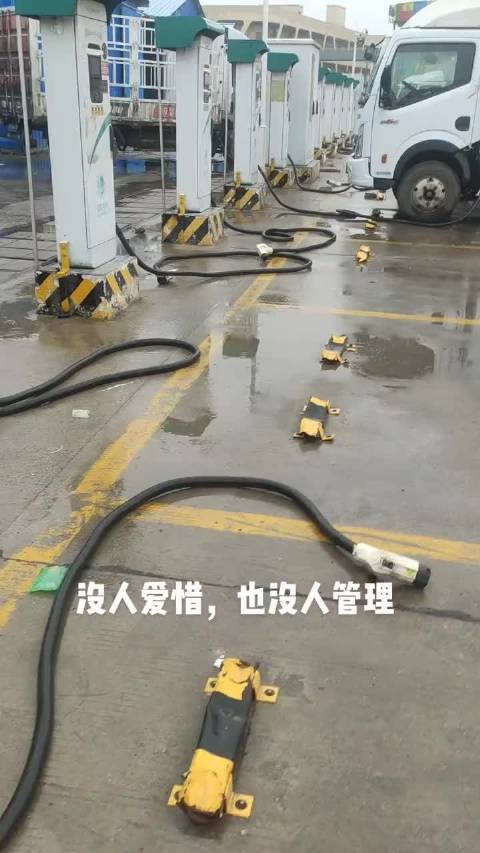 电动车充电桩紧张的不够用，这还有被破坏成这样的...