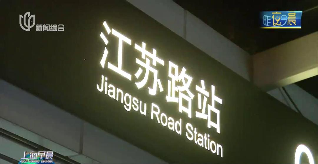 上海一地铁站内漏水,客流一度积压!原因查明,官方致歉→休闲区蓝鸢梦想 - Www.slyday.coM 上海一地铁站内漏水,客流一度积压!原因查明,官方致歉→休闲区蓝鸢梦想 - Www.slyday.coM