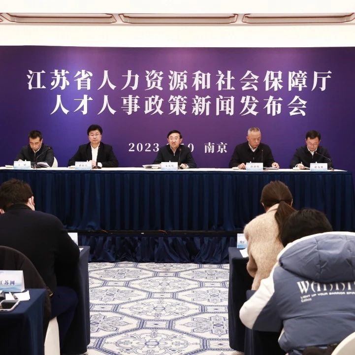 巡视组管普通事业单位人员么