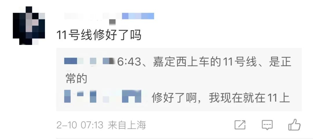 上海一地铁站内漏水,客流一度积压!原因查明,官方致歉→休闲区蓝鸢梦想 - Www.slyday.coM 上海一地铁站内漏水,客流一度积压!原因查明,官方致歉→休闲区蓝鸢梦想 - Www.slyday.coM