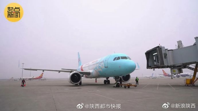 西安到塔什干国际航线正式复航西安直飞<a href=