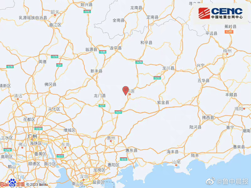 广东河源市发生4.3级地震 震中距广州市区157公里 广州、深圳有震感！