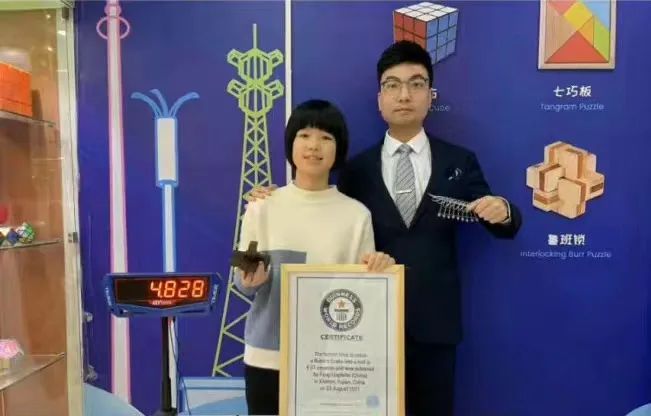 图源吉尼斯世界纪录官网