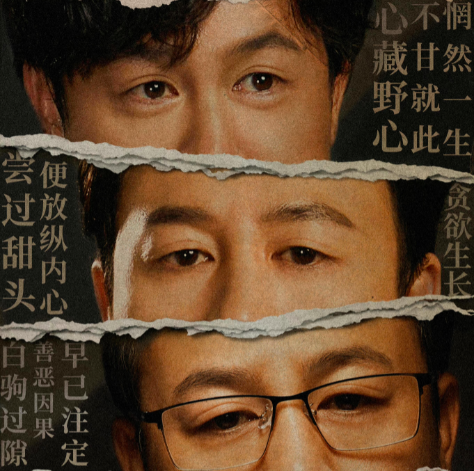 今年第一个爆火的“顶流”,背后的故事才没那么简单