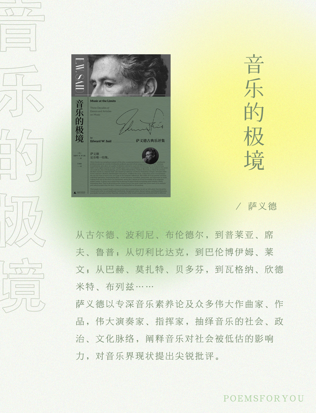 评析土耳其战争电影对社会意识的影响与观众反响