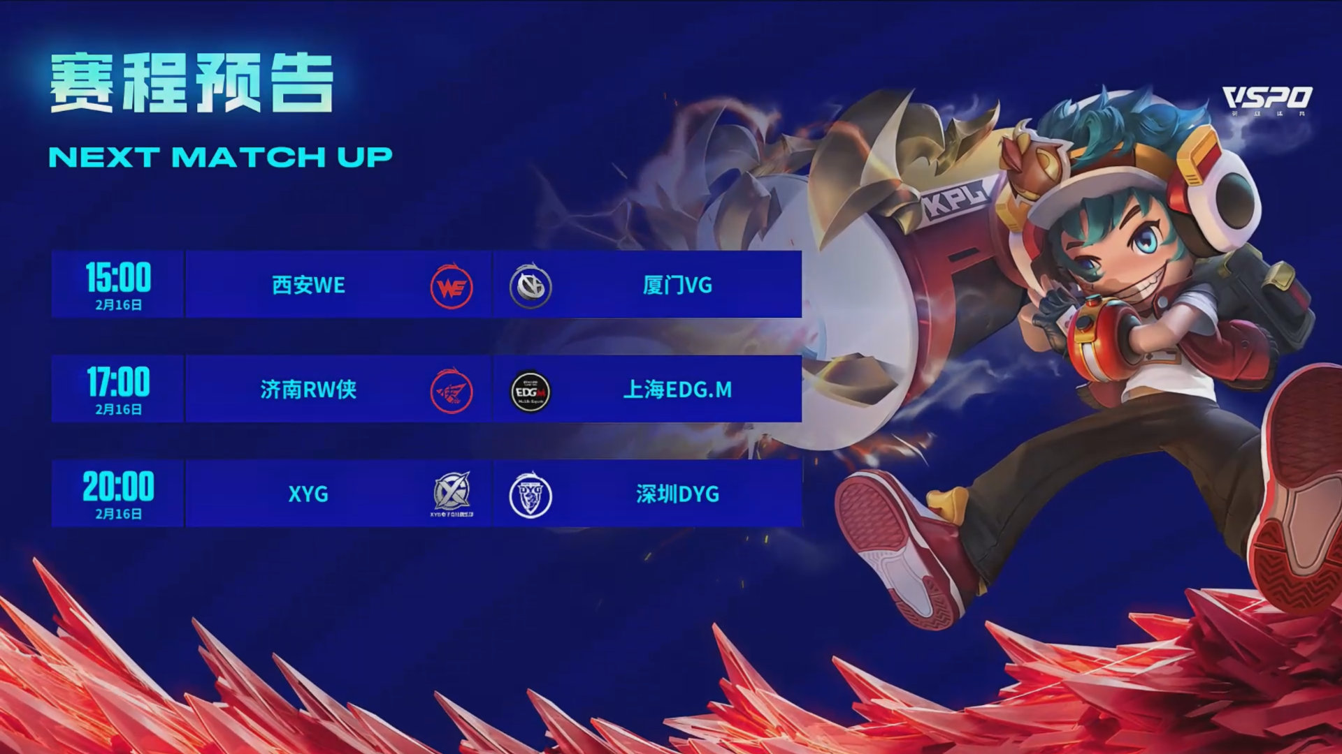 王者荣耀好友排行榜_王者荣耀荣耀排行怎么打不开荣耀排行异常解决办法(2)