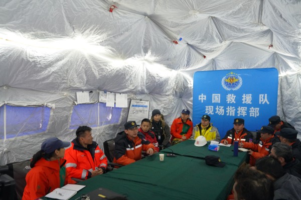 中国救援队在土耳其全力开展救援行动 目前共营救4名被困人员 搜寻出8名遇难者休闲区蓝鸢梦想 - Www.slyday.coM 中国救援队在土耳其全力开展救援行动 目前共营救4名被困人员 搜寻出8名遇难者休闲区蓝鸢梦想 - Www.slyday.coM