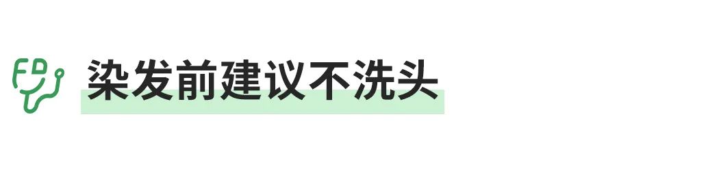 染发剂致癌吗?几十块和几百块的有什么区别?