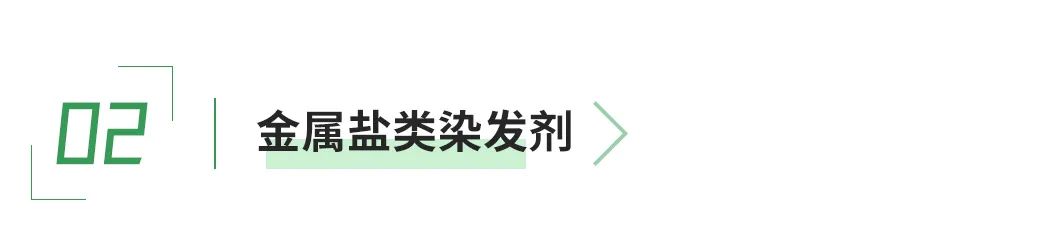 染发剂致癌吗?几十块和几百块的有什么区别?