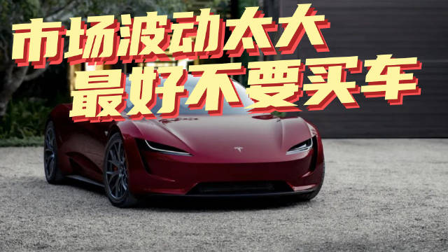豆车一分钟：现在暂时不要买车，降价会来一波又一波！