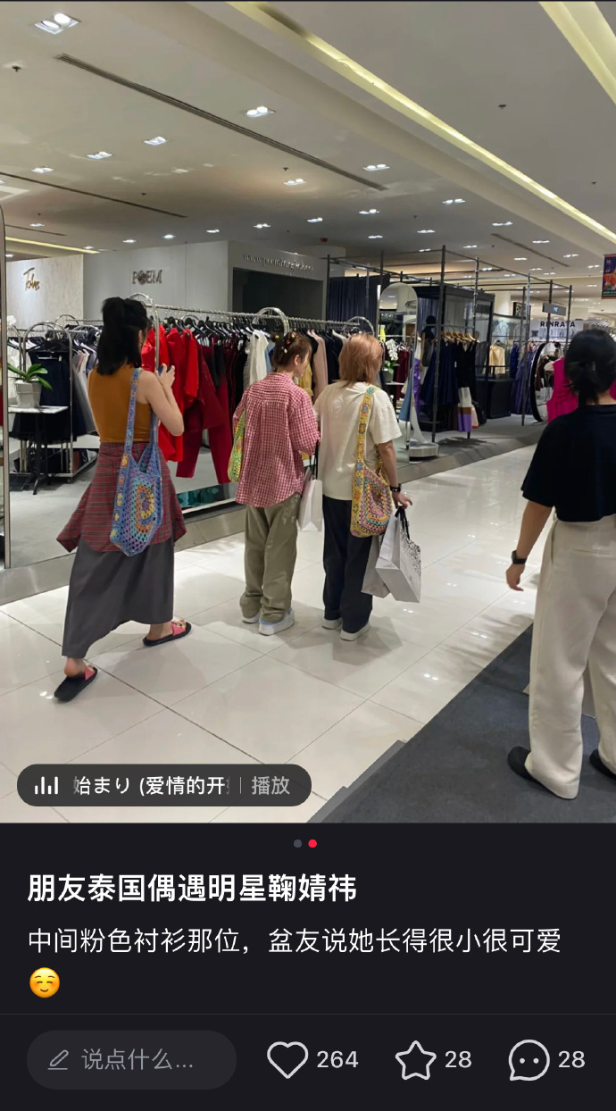 网友<a href=