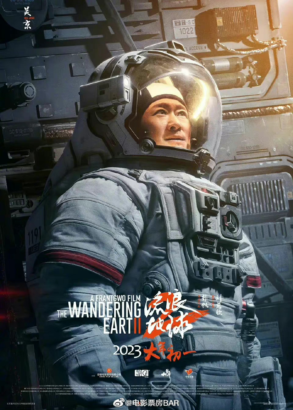 截止2月12日各地区票房 香港2，064，319 港元 <a href=